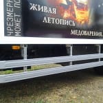 Изотермический фургон